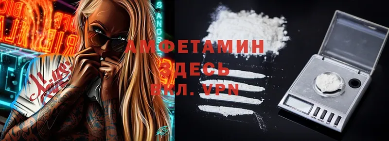 Amphetamine VHQ  Уфа 