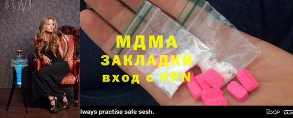 COCAINE Богданович