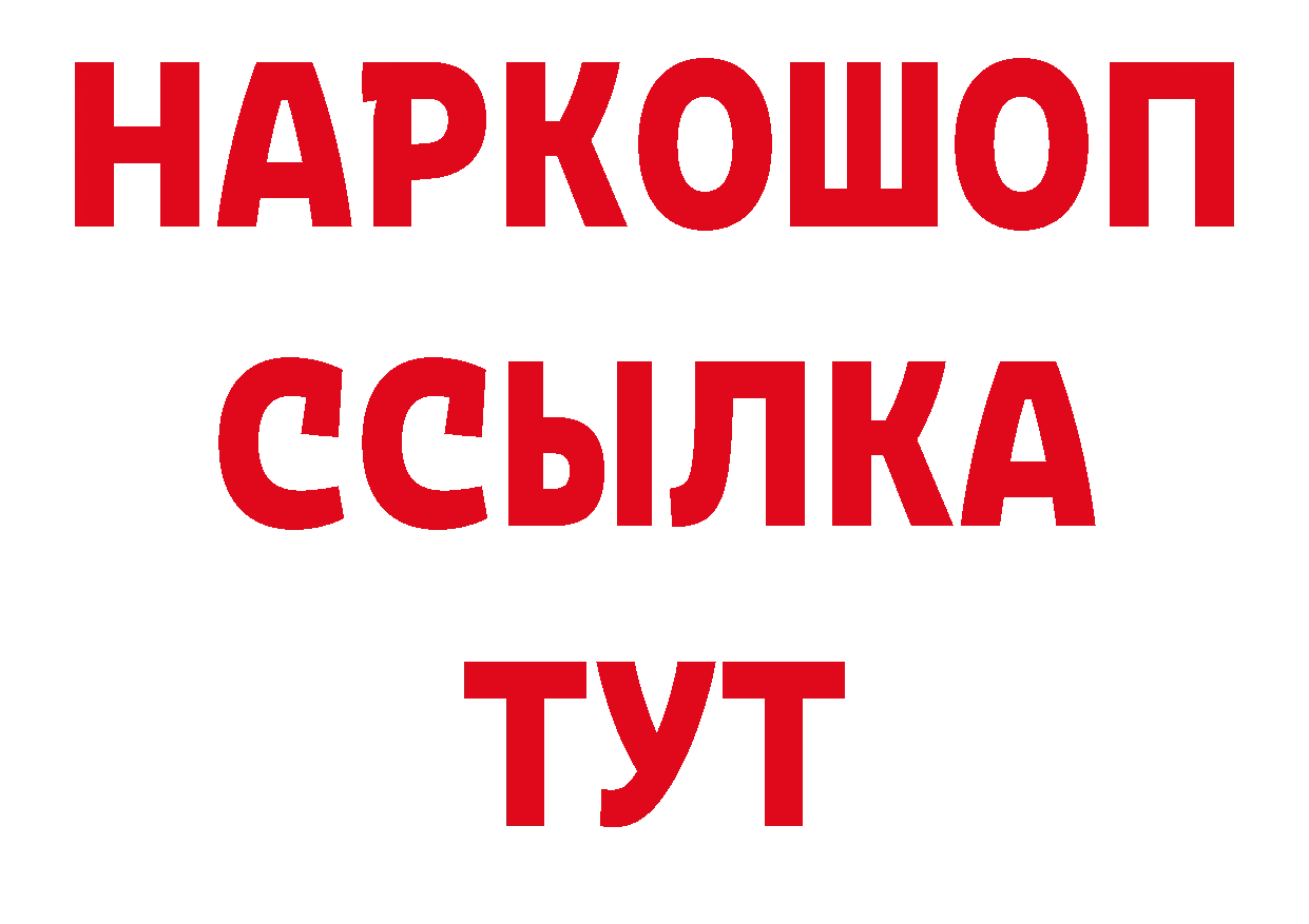 АМФЕТАМИН Розовый зеркало нарко площадка мега Уфа