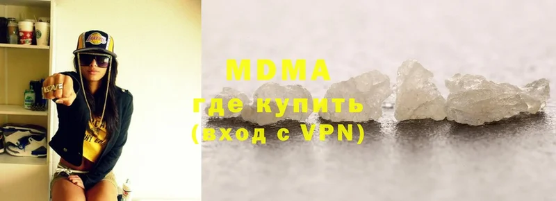 MDMA молли  Уфа 